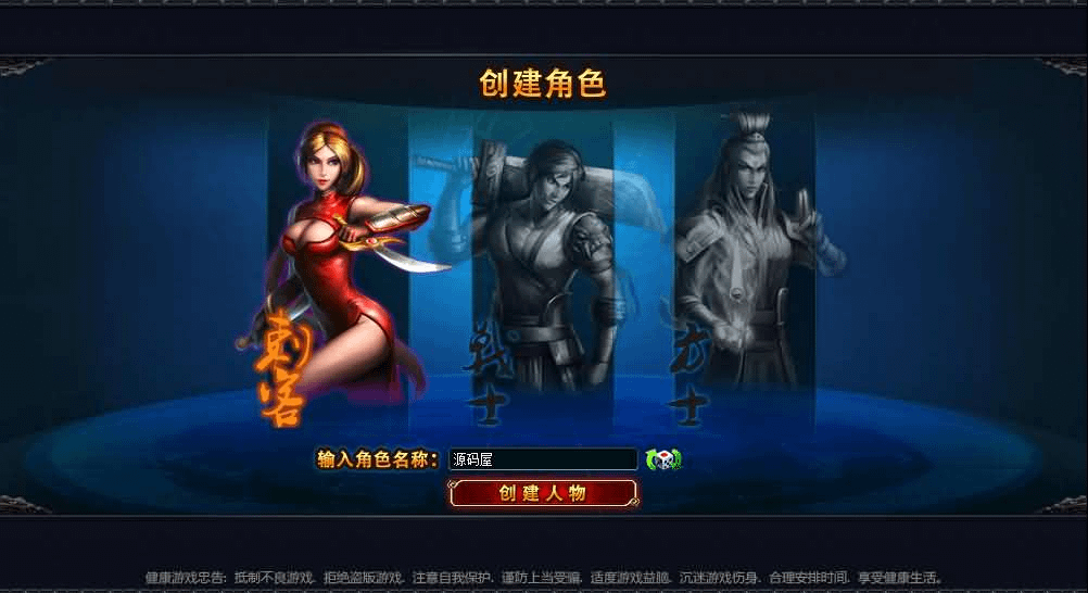 图片[1]- 一起游戏吧 | 网站源码 | 手游源码丨端游源码丨页游源码丨服务端丨架设教程 | 传奇源码 | 游戏源码典藏怀旧页游【横版三国】最新整理Win系服务端+GM工具+详细外网搭建教程