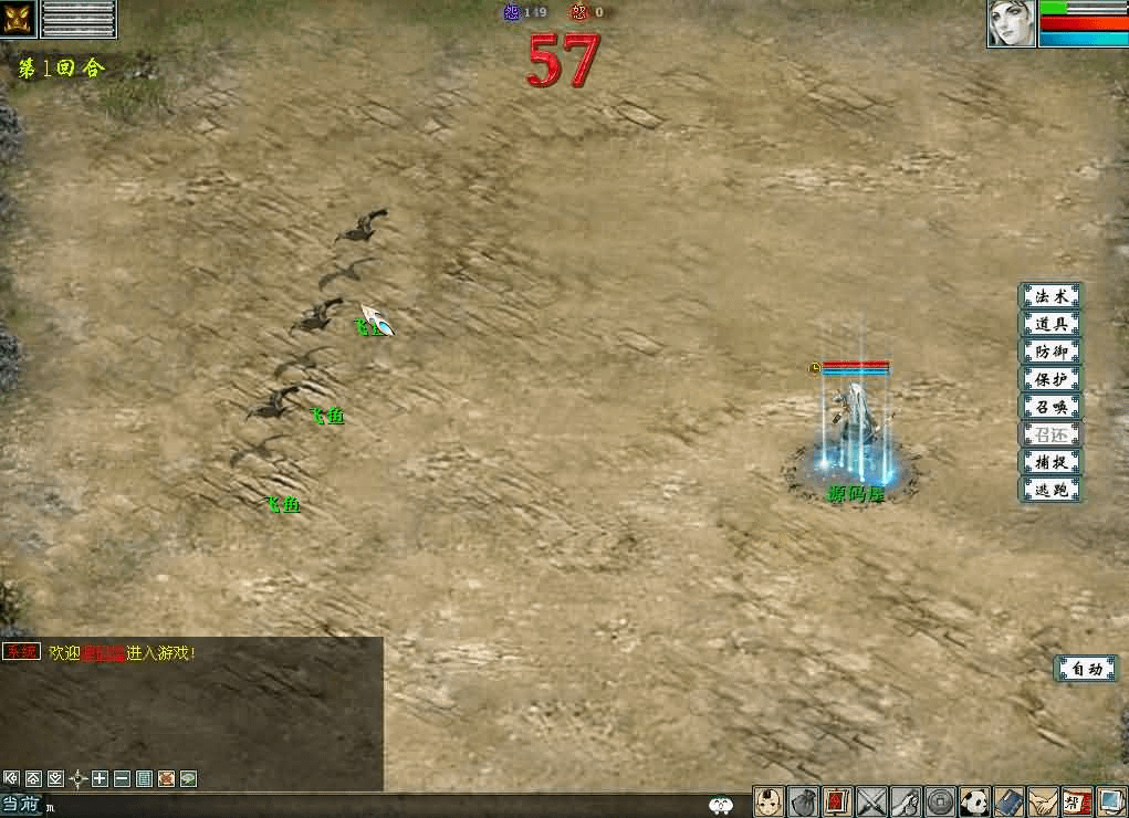 图片[6]- 一起游戏吧 | 网站源码 | 手游源码丨端游源码丨页游源码丨服务端丨架设教程 | 传奇源码 | 游戏源码GGE2互通大话【GGE2大话2四族水墨版】最新整理WIN系服务端+安卓PC互通客户端+内置GM工具+安卓出包教程+全套源码+详细搭建教程+视频教程