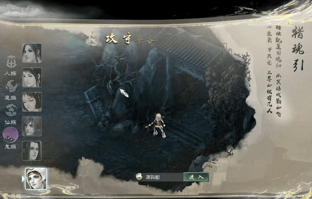 图片[3]- 一起游戏吧 | 网站源码 | 手游源码丨端游源码丨页游源码丨服务端丨架设教程 | 传奇源码 | 游戏源码GGE2互通大话【GGE2大话2四族水墨版】最新整理WIN系服务端+安卓PC互通客户端+内置GM工具+安卓出包教程+全套源码+详细搭建教程+视频教程