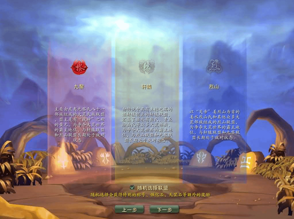 图片[2]- 一起游戏吧 | 网站源码 | 手游源码丨端游源码丨页游源码丨服务端丨架设教程 | 传奇源码 | 游戏源码3D神话MMORPG端游【魔霸OL】最新整理WIN系服务端+PC客户端+网页注册+详细搭建教程