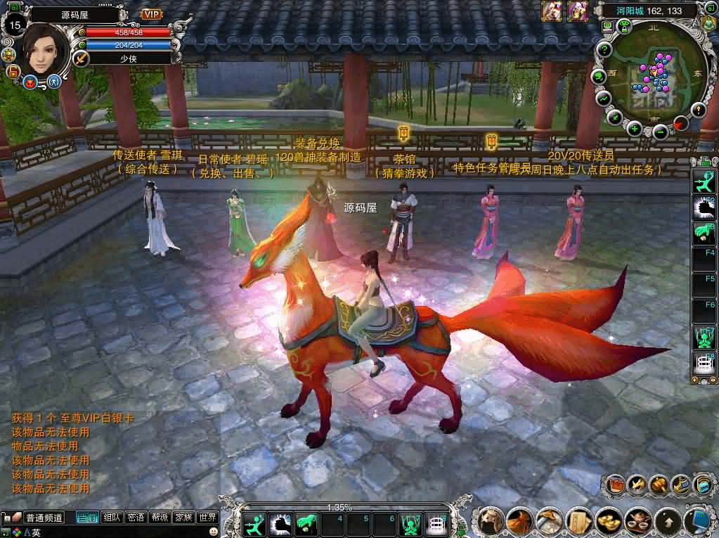 图片[6]- 一起游戏吧 | 网站源码 | 手游源码丨端游源码丨页游源码丨服务端丨架设教程 | 传奇源码 | 游戏源码3DMMORPG端游【诛仙422龙湖诛仙5职业】最新整理单机一键即玩镜像端+Linux手工服务端+GM工具+网页注册+PC客户端+详细搭建教程