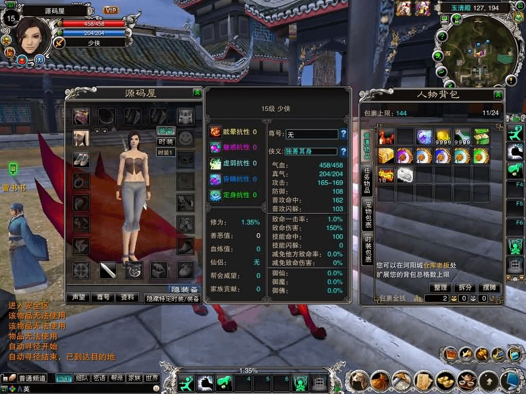 图片[8]- 一起游戏吧 | 网站源码 | 手游源码丨端游源码丨页游源码丨服务端丨架设教程 | 传奇源码 | 游戏源码3DMMORPG端游【诛仙422龙湖诛仙5职业】最新整理单机一键即玩镜像端+Linux手工服务端+GM工具+网页注册+PC客户端+详细搭建教程