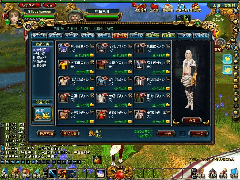 图片[23]- 一起游戏吧 | 网站源码 | 手游源码丨端游源码丨页游源码丨服务端丨架设教程 | 传奇源码 | 游戏源码3DMMORPG端游【成吉思汗III皇帝归来完整版】最新整理Win系服务端+删档空库+全套资料+解包工具+PC客户端+详细搭建教程
