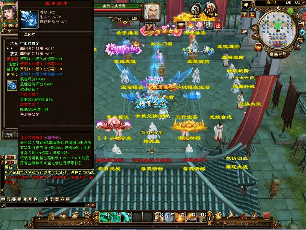 图片[4]- 一起游戏吧 | 网站源码 | 手游源码丨端游源码丨页游源码丨服务端丨架设教程 | 传奇源码 | 游戏源码经典武侠端游【天龙八部之武意纵横】最新整理单机一键即玩镜像端+Linux手工服务端+PC客户端+GM工具+详细搭建教程