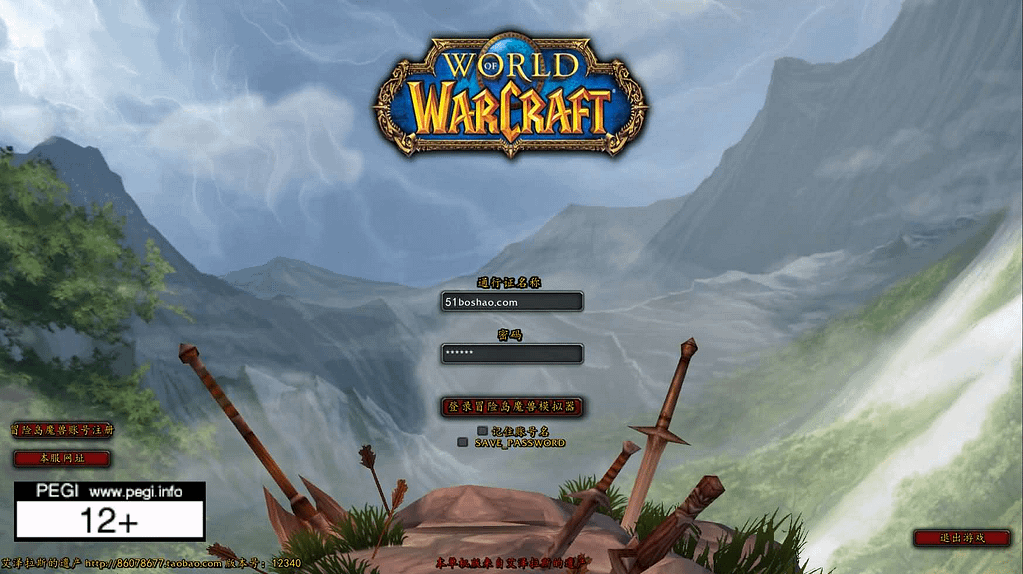 典藏怀旧端游【魔兽世界335云顶英雄冒险岛微变渐进版】最新整理Win系服务端+登录器+补丁+GM指令教程+详细搭建教程- 一起游戏吧 | 网站源码 | 手游源码丨端游源码丨页游源码丨服务端丨架设教程 | 传奇源码 | 游戏源码一起游戏吧