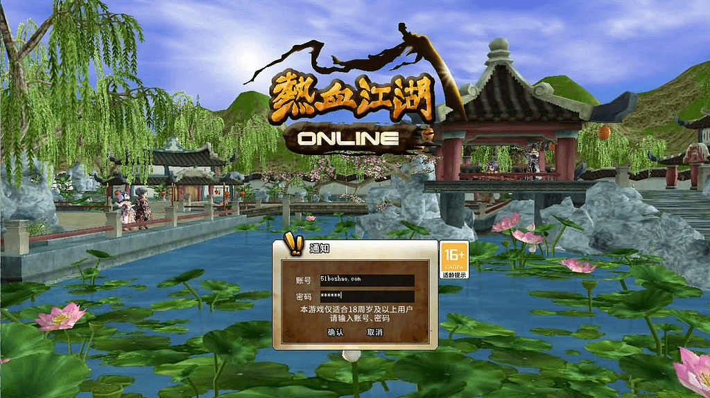 典藏怀旧端游【热血江湖V23.0碧海江湖】最新整理Win系服务端+PC客户端+百宝阁+源码+在线GM工具+详细搭建教程- 一起游戏吧 | 网站源码 | 手游源码丨端游源码丨页游源码丨服务端丨架设教程 | 传奇源码 | 游戏源码一起游戏吧