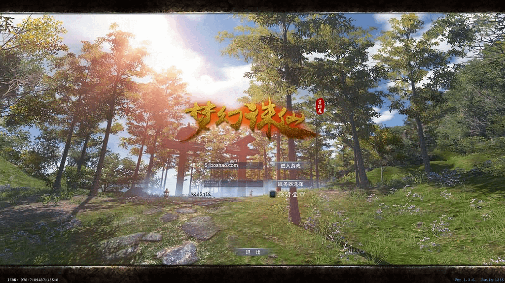 3DMMORPG端游【诛仙3梦幻诛仙422版5职业V8仿官打金】最新整理单机一键即玩镜像端+Linux手工服务端+GM工具+网页注册+PC客户端+详细搭建教程- 一起游戏吧 | 网站源码 | 手游源码丨端游源码丨页游源码丨服务端丨架设教程 | 传奇源码 | 游戏源码一起游戏吧