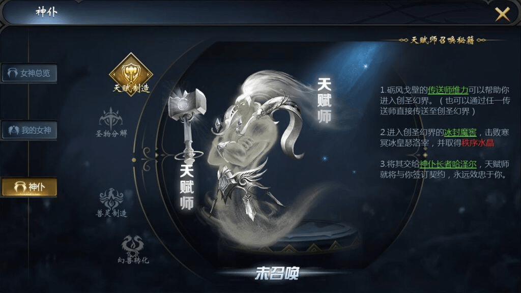 图片[11]- 一起游戏吧 | 网站源码 | 手游源码丨端游源码丨页游源码丨服务端丨架设教程 | 传奇源码 | 游戏源码【魔域之龙哥90级神火龙年宠全特效挖宝地图终极版】站长推荐3D西方魔幻1655互通魔域手游-最新打包WIN服务端源码视频架设教程-永久本地验证-永久本地注册-配套GM工具-PC安卓版本