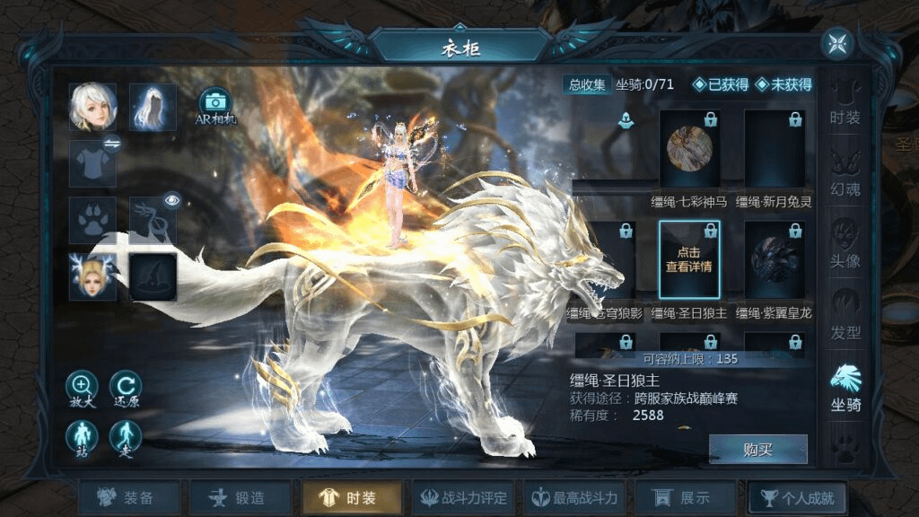 图片[17]- 一起游戏吧 | 网站源码 | 手游源码丨端游源码丨页游源码丨服务端丨架设教程 | 传奇源码 | 游戏源码【魔域之龙哥90级神火龙年宠全特效挖宝地图终极版】站长推荐3D西方魔幻1655互通魔域手游-最新打包WIN服务端源码视频架设教程-永久本地验证-永久本地注册-配套GM工具-PC安卓版本