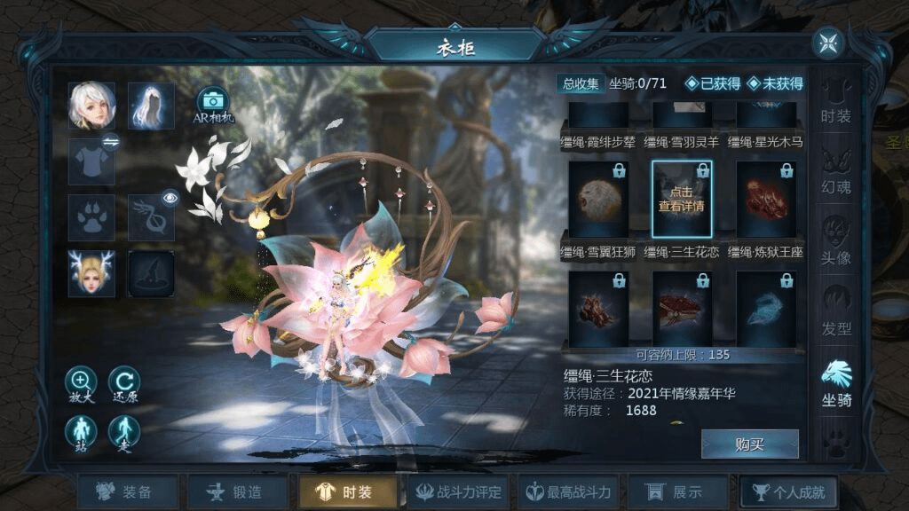 图片[19]- 一起游戏吧 | 网站源码 | 手游源码丨端游源码丨页游源码丨服务端丨架设教程 | 传奇源码 | 游戏源码【魔域之龙哥90级神火龙年宠全特效挖宝地图终极版】站长推荐3D西方魔幻1655互通魔域手游-最新打包WIN服务端源码视频架设教程-永久本地验证-永久本地注册-配套GM工具-PC安卓版本