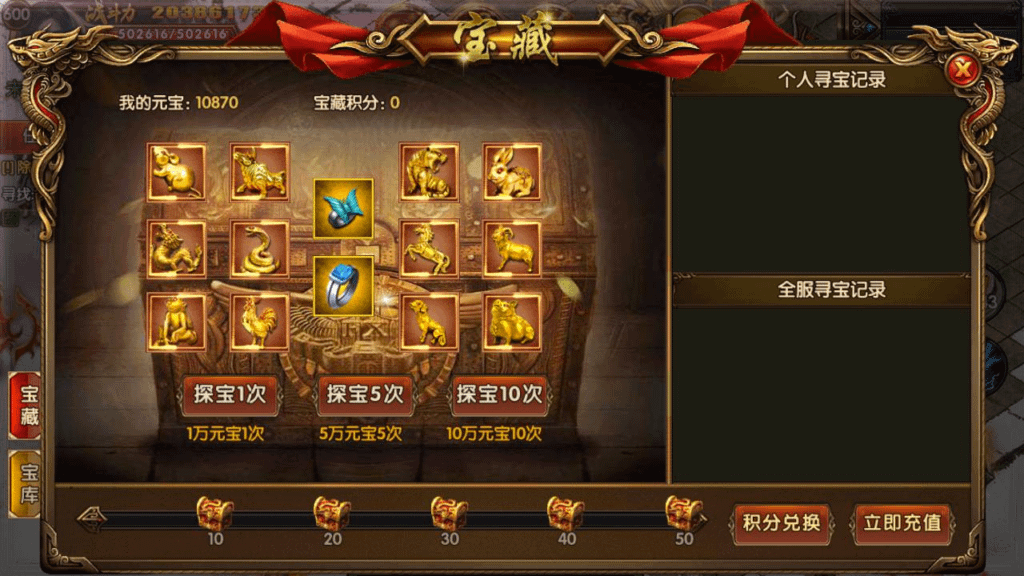 图片[4]- 一起游戏吧 | 网站源码 | 手游源码丨端游源码丨页游源码丨服务端丨架设教程 | 传奇源码 | 游戏源码【白日门传奇手游之双职业战法大陆修复端】传奇手游-最新打包Win服务端源码-双端-视频教程-GM后台- 一起游戏吧 | 网站源码 | 手游源码丨端游源码丨页游源码丨服务端丨架设教程 | 传奇源码 | 游戏源码一起游戏吧