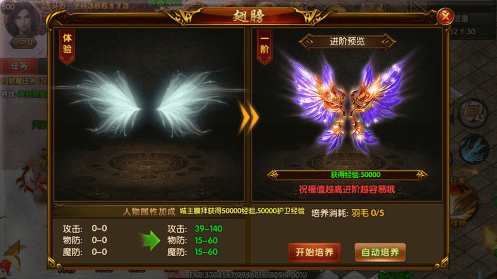 图片[9]- 一起游戏吧 | 网站源码 | 手游源码丨端游源码丨页游源码丨服务端丨架设教程 | 传奇源码 | 游戏源码【白日门传奇手游之双职业战法大陆修复端】传奇手游-最新打包Win服务端源码-双端-视频教程-GM后台- 一起游戏吧 | 网站源码 | 手游源码丨端游源码丨页游源码丨服务端丨架设教程 | 传奇源码 | 游戏源码一起游戏吧