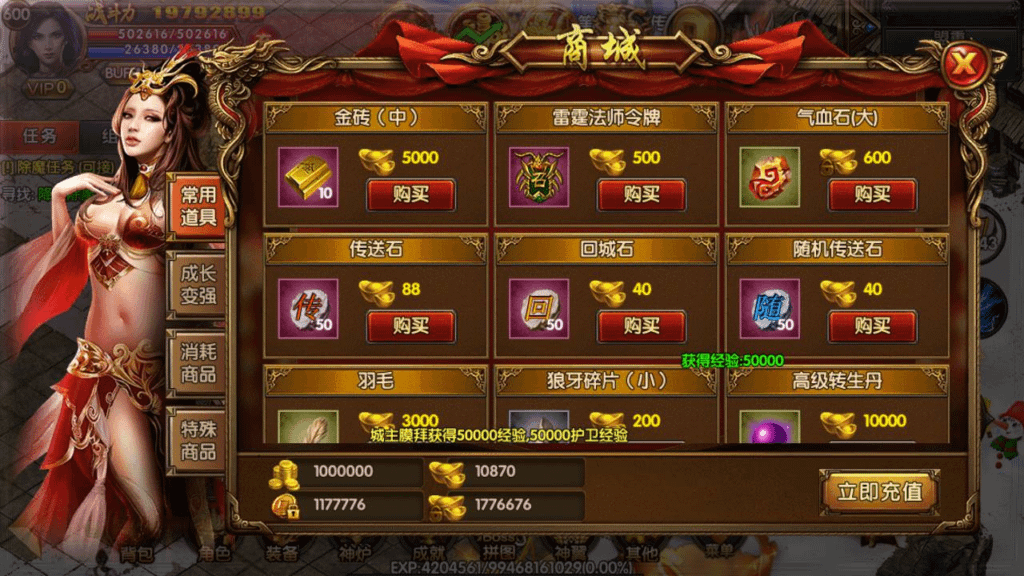 图片[12]- 一起游戏吧 | 网站源码 | 手游源码丨端游源码丨页游源码丨服务端丨架设教程 | 传奇源码 | 游戏源码【白日门传奇手游之双职业战法大陆修复端】传奇手游-最新打包Win服务端源码-双端-视频教程-GM后台- 一起游戏吧 | 网站源码 | 手游源码丨端游源码丨页游源码丨服务端丨架设教程 | 传奇源码 | 游戏源码一起游戏吧