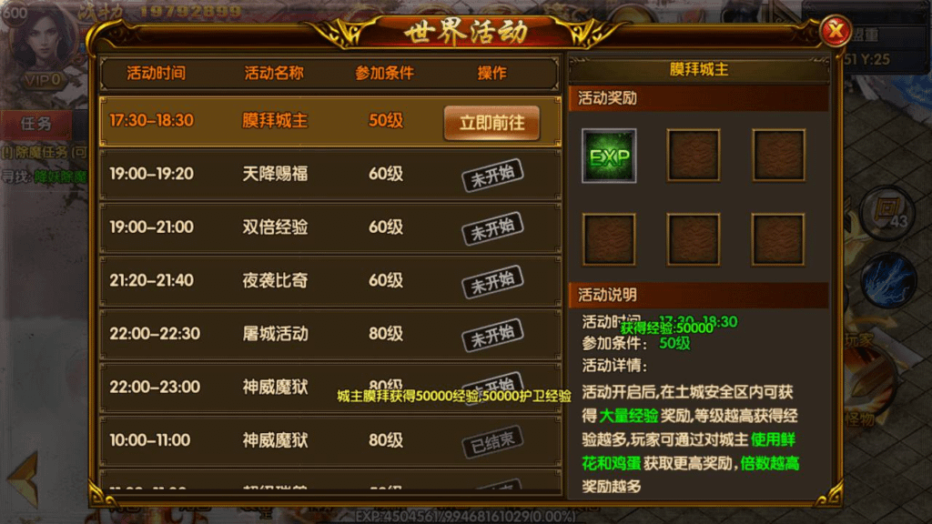 图片[15]- 一起游戏吧 | 网站源码 | 手游源码丨端游源码丨页游源码丨服务端丨架设教程 | 传奇源码 | 游戏源码【白日门传奇手游之双职业战法大陆修复端】传奇手游-最新打包Win服务端源码-双端-视频教程-GM后台- 一起游戏吧 | 网站源码 | 手游源码丨端游源码丨页游源码丨服务端丨架设教程 | 传奇源码 | 游戏源码一起游戏吧