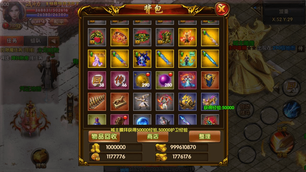 图片[26]- 一起游戏吧 | 网站源码 | 手游源码丨端游源码丨页游源码丨服务端丨架设教程 | 传奇源码 | 游戏源码【白日门传奇手游之双职业战法大陆修复端】传奇手游-最新打包Win服务端源码-双端-视频教程-GM后台- 一起游戏吧 | 网站源码 | 手游源码丨端游源码丨页游源码丨服务端丨架设教程 | 传奇源码 | 游戏源码一起游戏吧