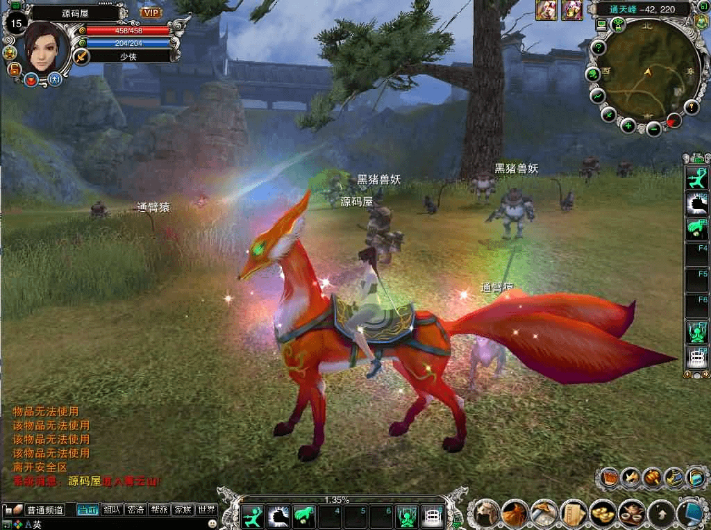 图片[7]- 一起游戏吧 | 网站源码 | 手游源码丨端游源码丨页游源码丨服务端丨架设教程 | 传奇源码 | 游戏源码3DMMORPG端游【诛仙422龙湖诛仙5职业】最新整理单机一键即玩镜像端+Linux手工服务端+GM工具+网页注册+PC客户端+详细搭建教程