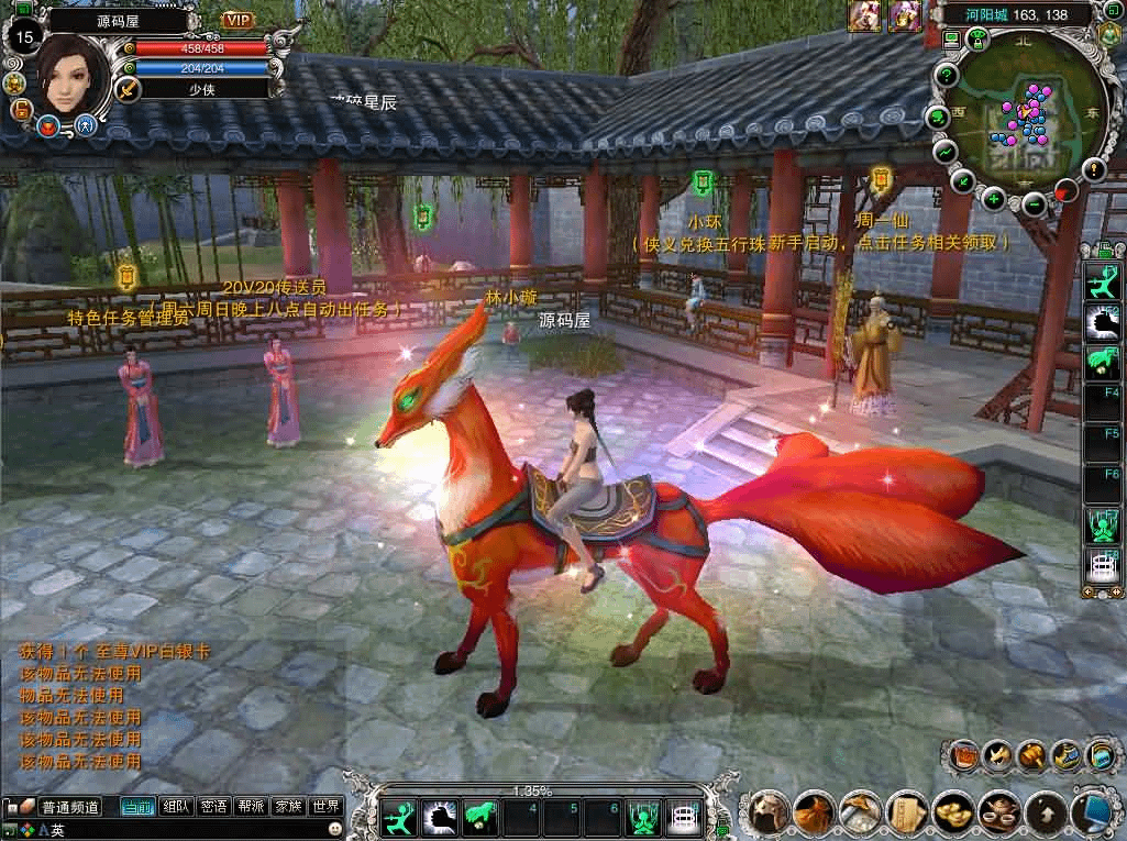 图片[5]- 一起游戏吧 | 网站源码 | 手游源码丨端游源码丨页游源码丨服务端丨架设教程 | 传奇源码 | 游戏源码3DMMORPG端游【诛仙422龙湖诛仙5职业】最新整理单机一键即玩镜像端+Linux手工服务端+GM工具+网页注册+PC客户端+详细搭建教程