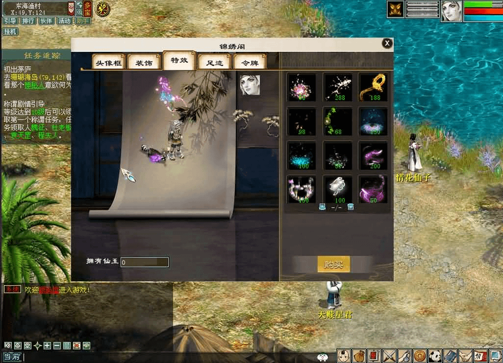 图片[5]- 一起游戏吧 | 网站源码 | 手游源码丨端游源码丨页游源码丨服务端丨架设教程 | 传奇源码 | 游戏源码GGE2互通大话【GGE2大话2四族水墨版】最新整理WIN系服务端+安卓PC互通客户端+内置GM工具+安卓出包教程+全套源码+详细搭建教程+视频教程