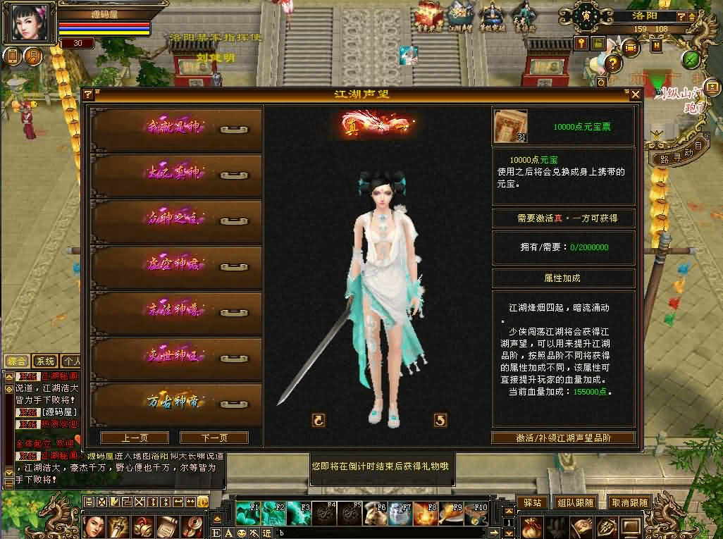 图片[6]- 一起游戏吧 | 网站源码 | 手游源码丨端游源码丨页游源码丨服务端丨架设教程 | 传奇源码 | 游戏源码经典武侠端游【天龙八部之无双天龙真三国】最新整理单机一键即玩镜像端+Linux手工服务端+PC客户端+GM工具+详细搭建教程