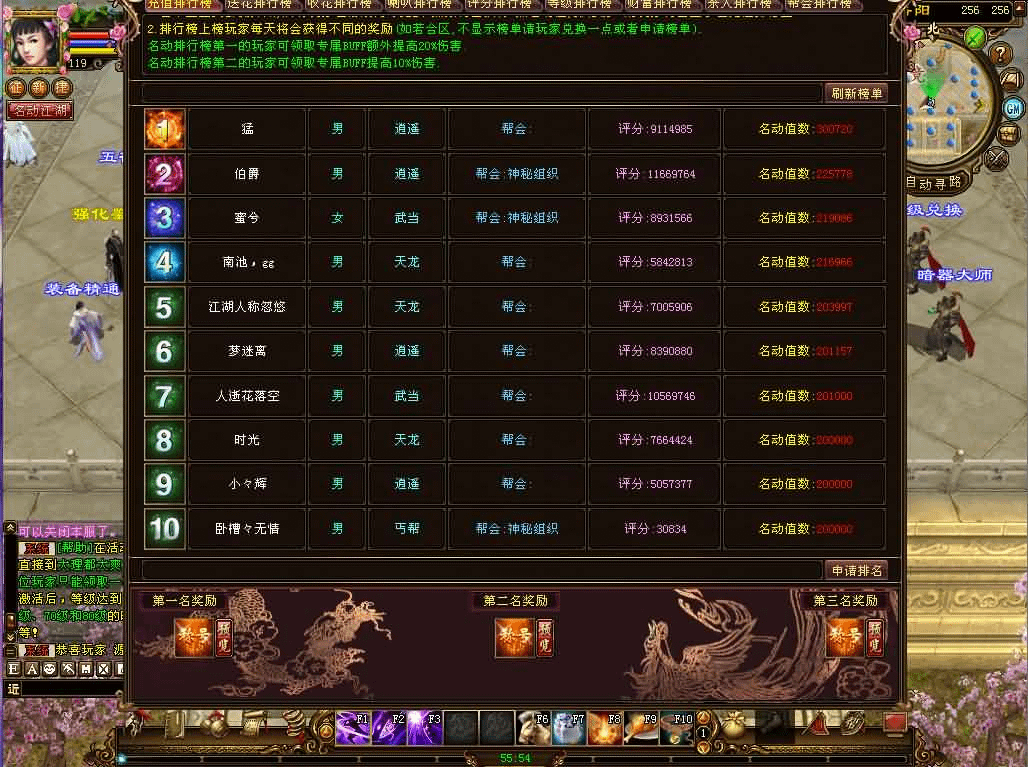图片[11]- 一起游戏吧 | 网站源码 | 手游源码丨端游源码丨页游源码丨服务端丨架设教程 | 传奇源码 | 游戏源码经典武侠端游【天龙八部之星辰轮回】最新整理单机一键即玩镜像端+Linux手工服务端+PC客户端+GM工具+详细搭建教程