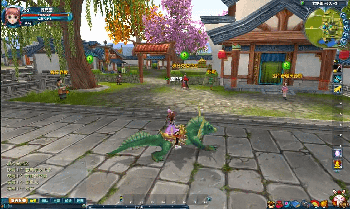 图片[8]- 一起游戏吧 | 网站源码 | 手游源码丨端游源码丨页游源码丨服务端丨架设教程 | 传奇源码 | 游戏源码3DMMORPG端游【新武林外传401半世浮沉100级小天位版】最新整理单机一键即玩镜像端+Linux手工服务端+GM工具+网页注册+PC客户端+详细搭建教程