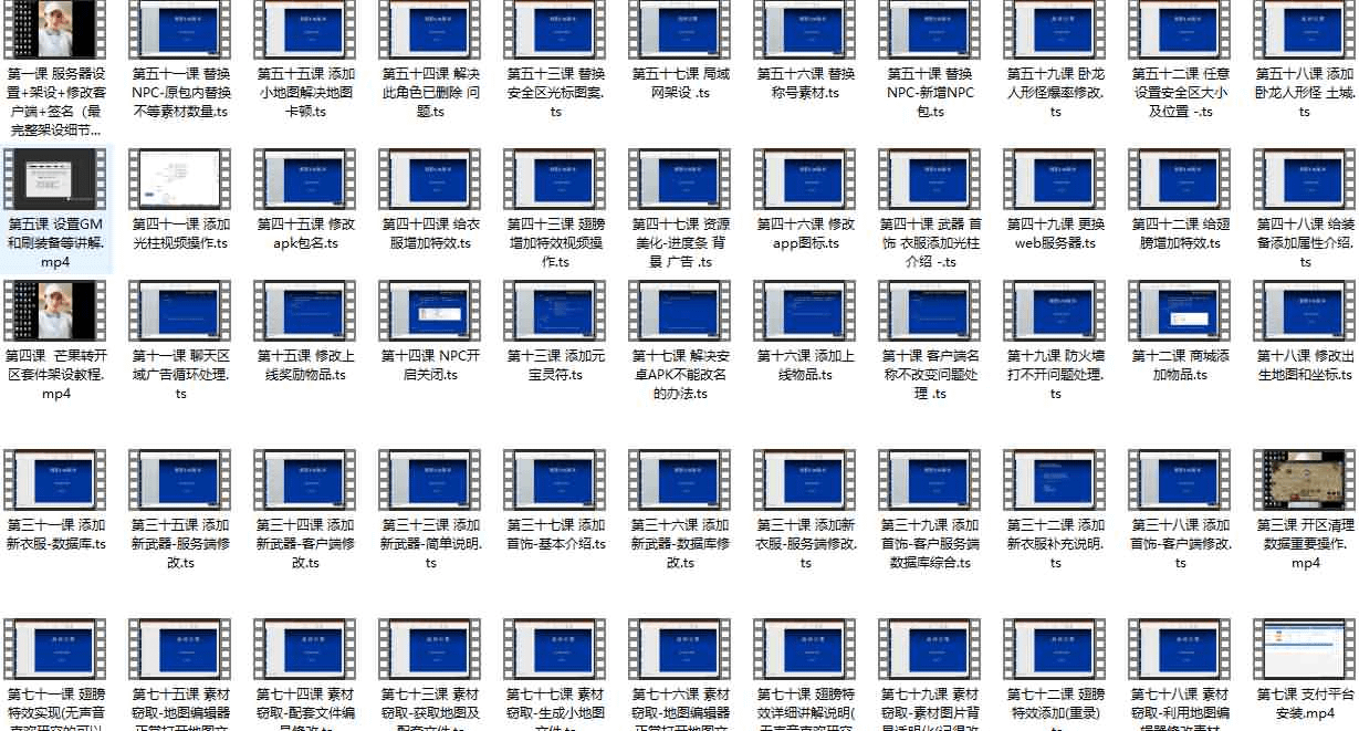 图片[1]- 一起游戏吧 | 网站源码 | 手游源码丨端游源码丨页游源码丨服务端丨架设教程 | 传奇源码 | 游戏源码战神引擎传奇手游零基础架设与修改教程大全