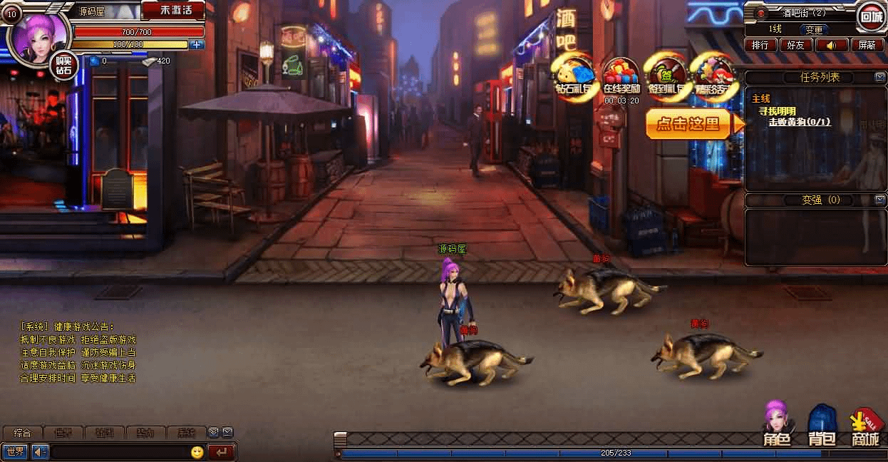 图片[13]- 一起游戏吧 | 网站源码 | 手游源码丨端游源码丨页游源码丨服务端丨架设教程 | 传奇源码 | 游戏源码都市闯关格斗页游【武斗都市之超级英雄】最新整理Win系服务端+货币修改教程+详细外网搭建教程