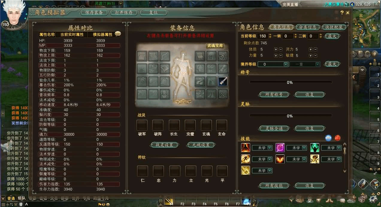 图片[13]- 一起游戏吧 | 网站源码 | 手游源码丨端游源码丨页游源码丨服务端丨架设教程 | 传奇源码 | 游戏源码3D魔幻RPG端游【完美国际173v344妖族崛起修改版】最新整理单机一键即玩服务端+Linux手工服务端+管理后台+网页注册+GM指令+GM工具+修改工具+PC客户端+详细搭建教程