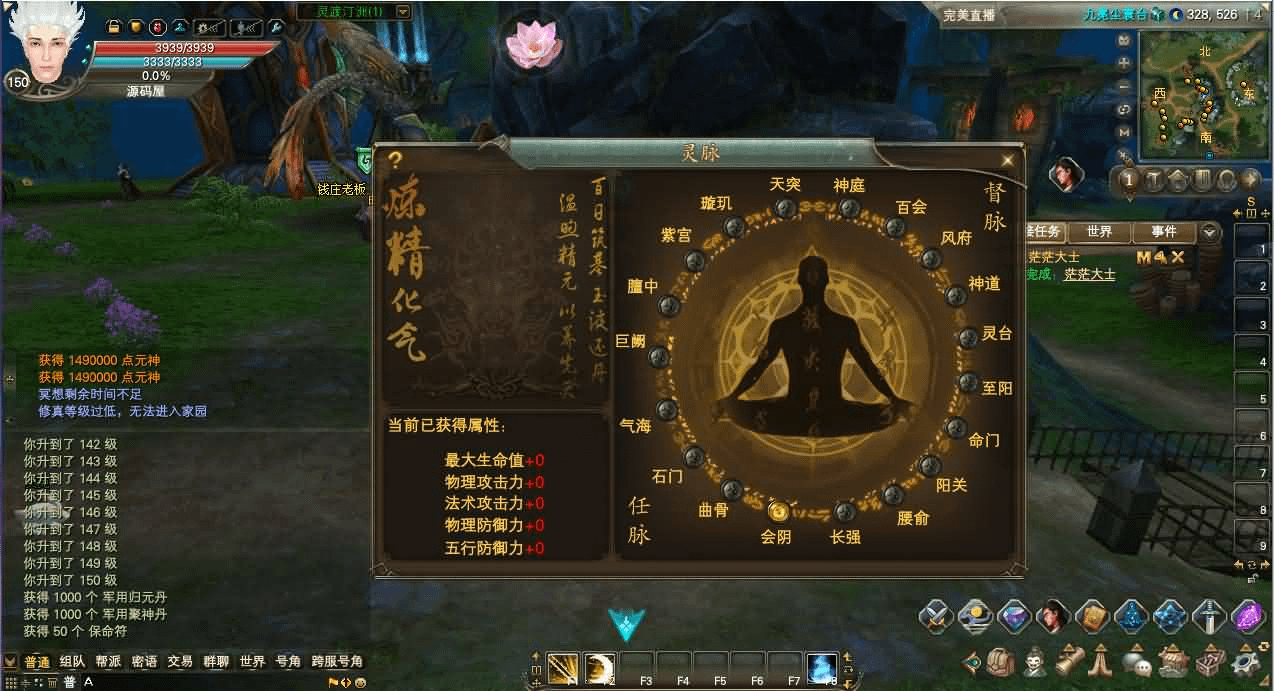 图片[14]- 一起游戏吧 | 网站源码 | 手游源码丨端游源码丨页游源码丨服务端丨架设教程 | 传奇源码 | 游戏源码3D魔幻RPG端游【完美国际173v344妖族崛起修改版】最新整理单机一键即玩服务端+Linux手工服务端+管理后台+网页注册+GM指令+GM工具+修改工具+PC客户端+详细搭建教程