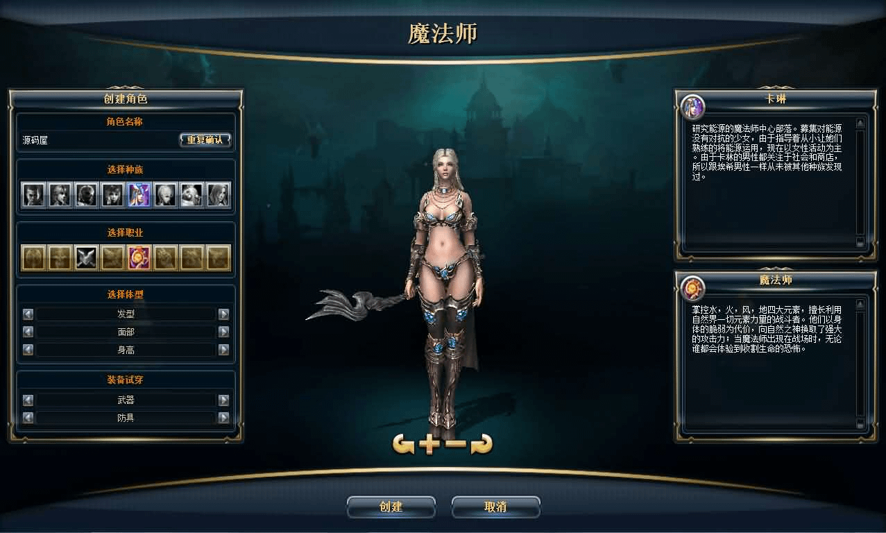 图片[6]- 一起游戏吧 | 网站源码 | 手游源码丨端游源码丨页游源码丨服务端丨架设教程 | 传奇源码 | 游戏源码3DMMORPG端游【奇迹世界2钻石端】最新整理WIN系半手工服务端+PC客户端+GM工具+网页注册+详细搭建教程+视频教程