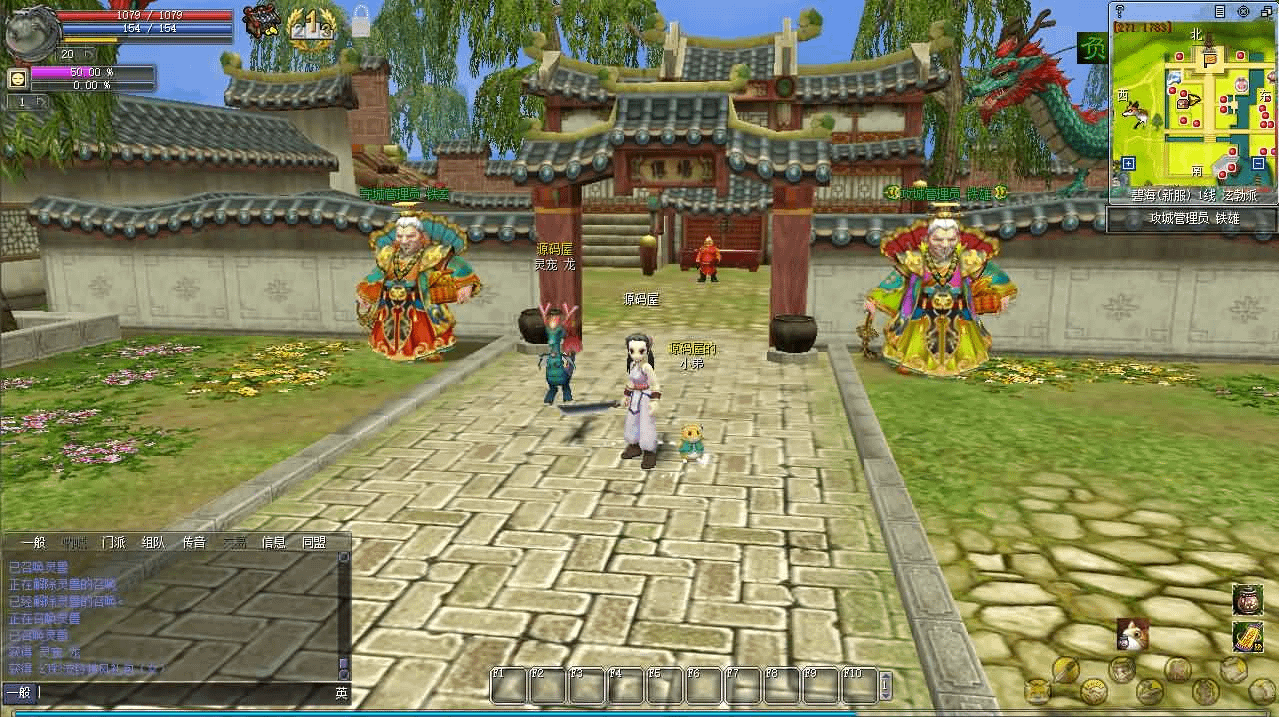 图片[9]- 一起游戏吧 | 网站源码 | 手游源码丨端游源码丨页游源码丨服务端丨架设教程 | 传奇源码 | 游戏源码典藏怀旧端游【热血江湖V23.0碧海江湖】最新整理Win系服务端+PC客户端+百宝阁+源码+在线GM工具+详细搭建教程