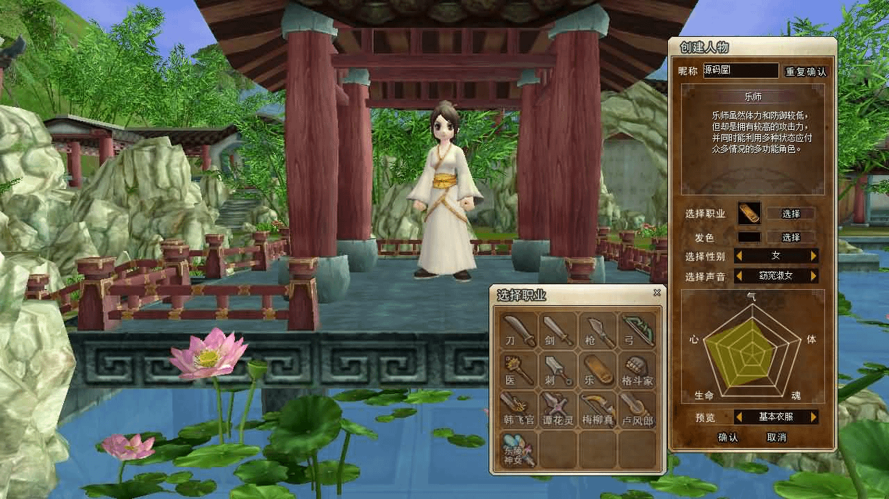 图片[3]- 一起游戏吧 | 网站源码 | 手游源码丨端游源码丨页游源码丨服务端丨架设教程 | 传奇源码 | 游戏源码典藏怀旧端游【热血江湖V23.0碧海江湖】最新整理Win系服务端+PC客户端+百宝阁+源码+在线GM工具+详细搭建教程