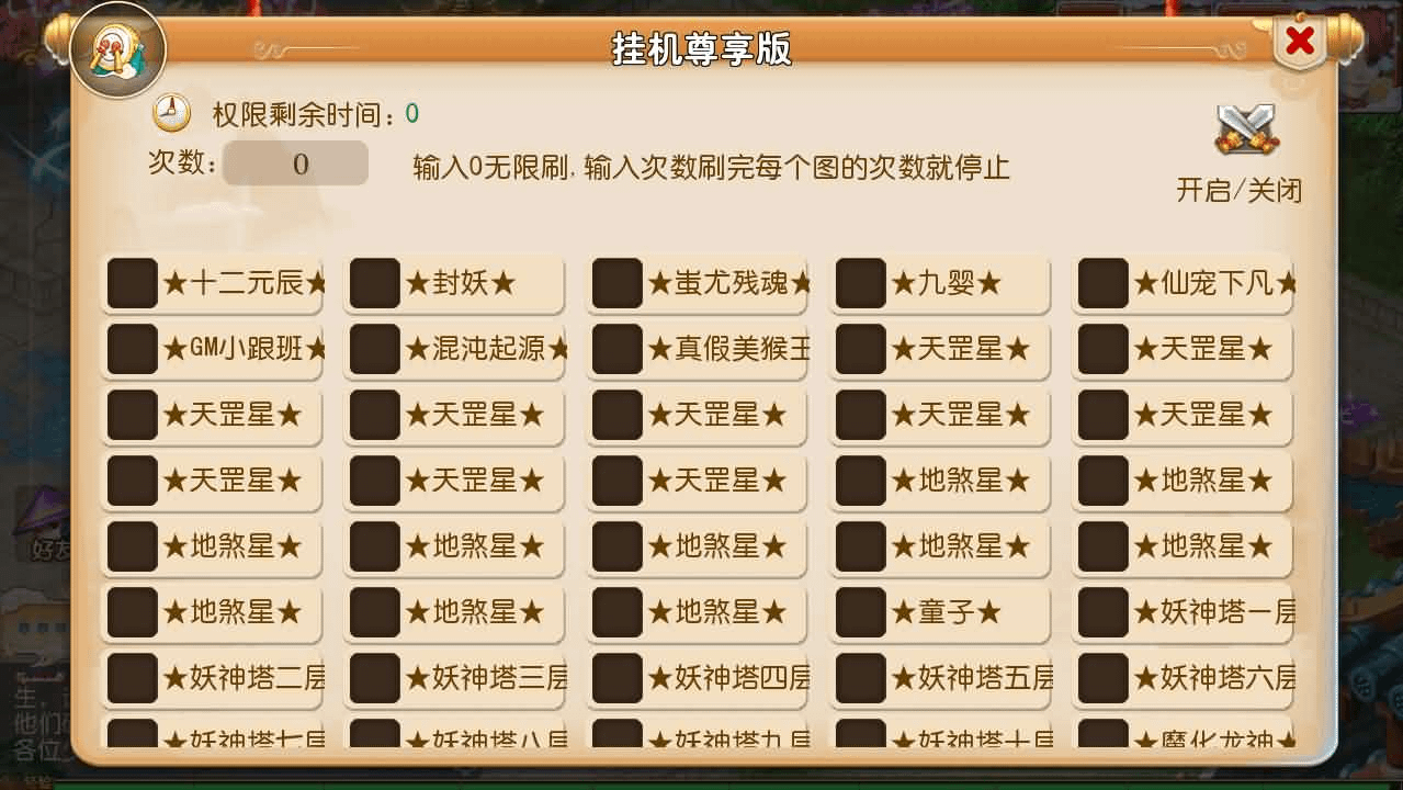 图片[3]- 一起游戏吧 | 网站源码 | 手游源码丨端游源码丨页游源码丨服务端丨架设教程 | 传奇源码 | 游戏源码MT3换皮MH【定制梦十一挂机尊享版】最新整理单机一键即玩镜像端+Linux手工服务端+安卓苹果双端+GM后台+详细搭建教程+全套源码