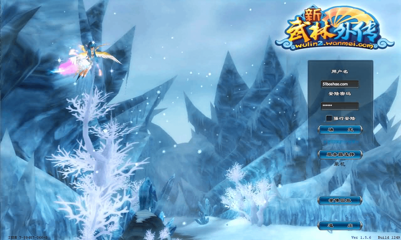 图片[1]- 一起游戏吧 | 网站源码 | 手游源码丨端游源码丨页游源码丨服务端丨架设教程 | 传奇源码 | 游戏源码3DMMORPG端游【新武林外传401柔情复古100级强天位版】最新整理单机一键即玩镜像端+Linux手工服务端+GM工具+网页注册+PC客户端+详细搭建教程