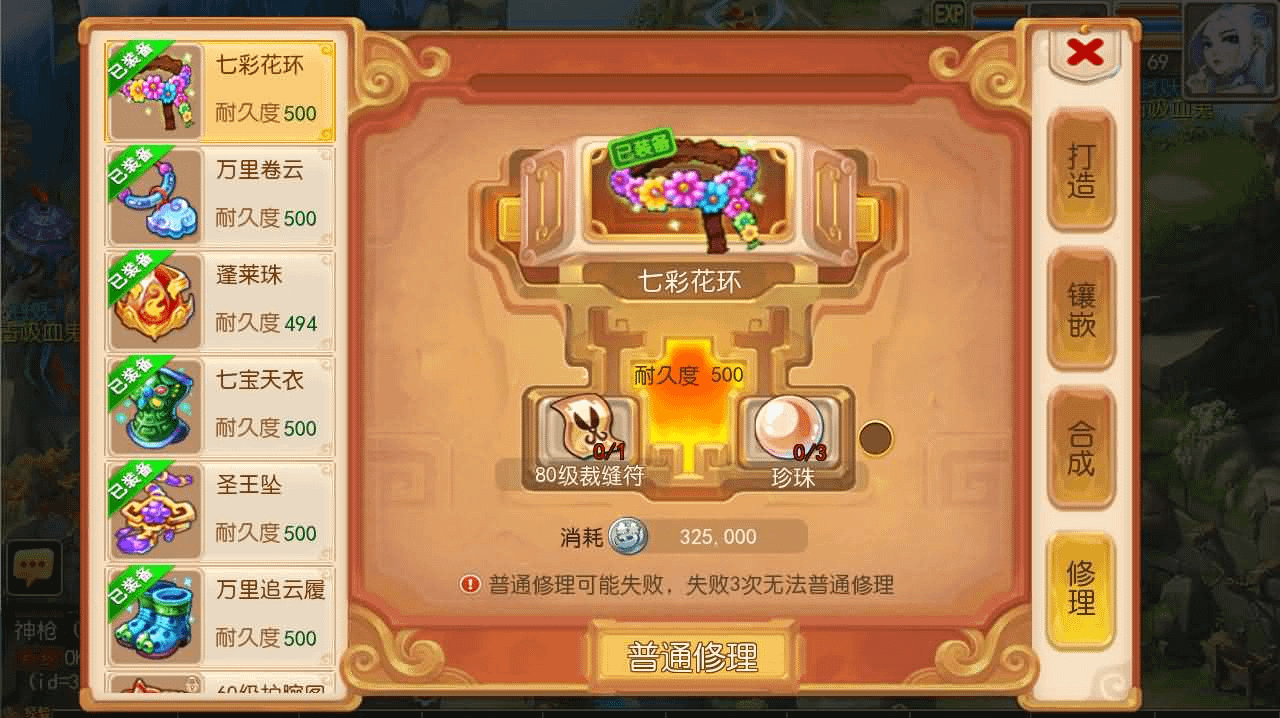 图片[12]- 一起游戏吧 | 网站源码 | 手游源码丨端游源码丨页游源码丨服务端丨架设教程 | 传奇源码 | 游戏源码MT3换皮MH【金典西游】最新整理单机一键即玩镜像端+Linux手工服务端+安卓苹果双端+GM后台+详细搭建教程+全套源码