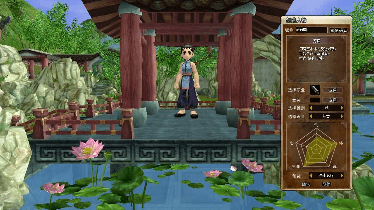 图片[2]- 一起游戏吧 | 网站源码 | 手游源码丨端游源码丨页游源码丨服务端丨架设教程 | 传奇源码 | 游戏源码典藏怀旧端游【热血江湖V23.0碧海江湖】最新整理Win系服务端+PC客户端+百宝阁+源码+在线GM工具+详细搭建教程