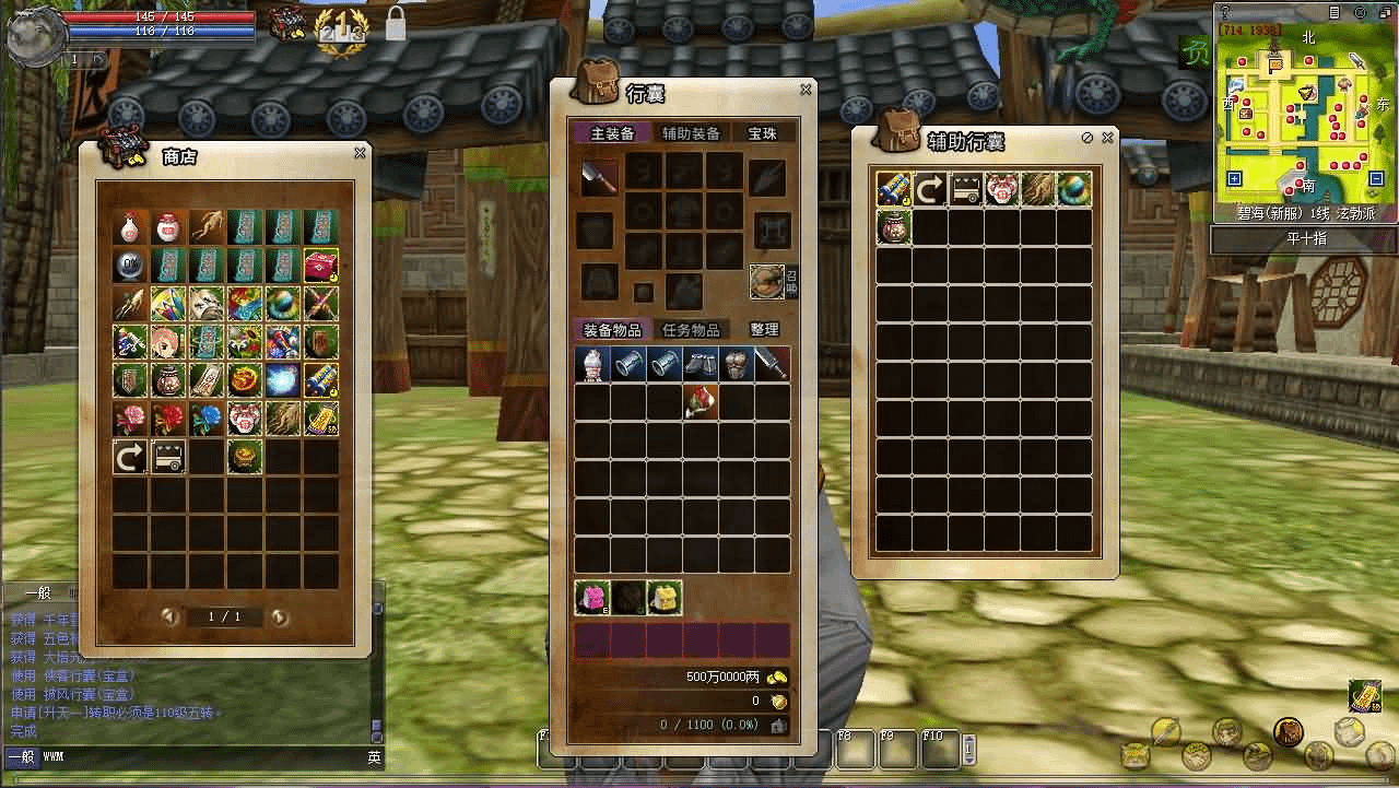 图片[6]- 一起游戏吧 | 网站源码 | 手游源码丨端游源码丨页游源码丨服务端丨架设教程 | 传奇源码 | 游戏源码典藏怀旧端游【热血江湖V23.0碧海江湖】最新整理Win系服务端+PC客户端+百宝阁+源码+在线GM工具+详细搭建教程