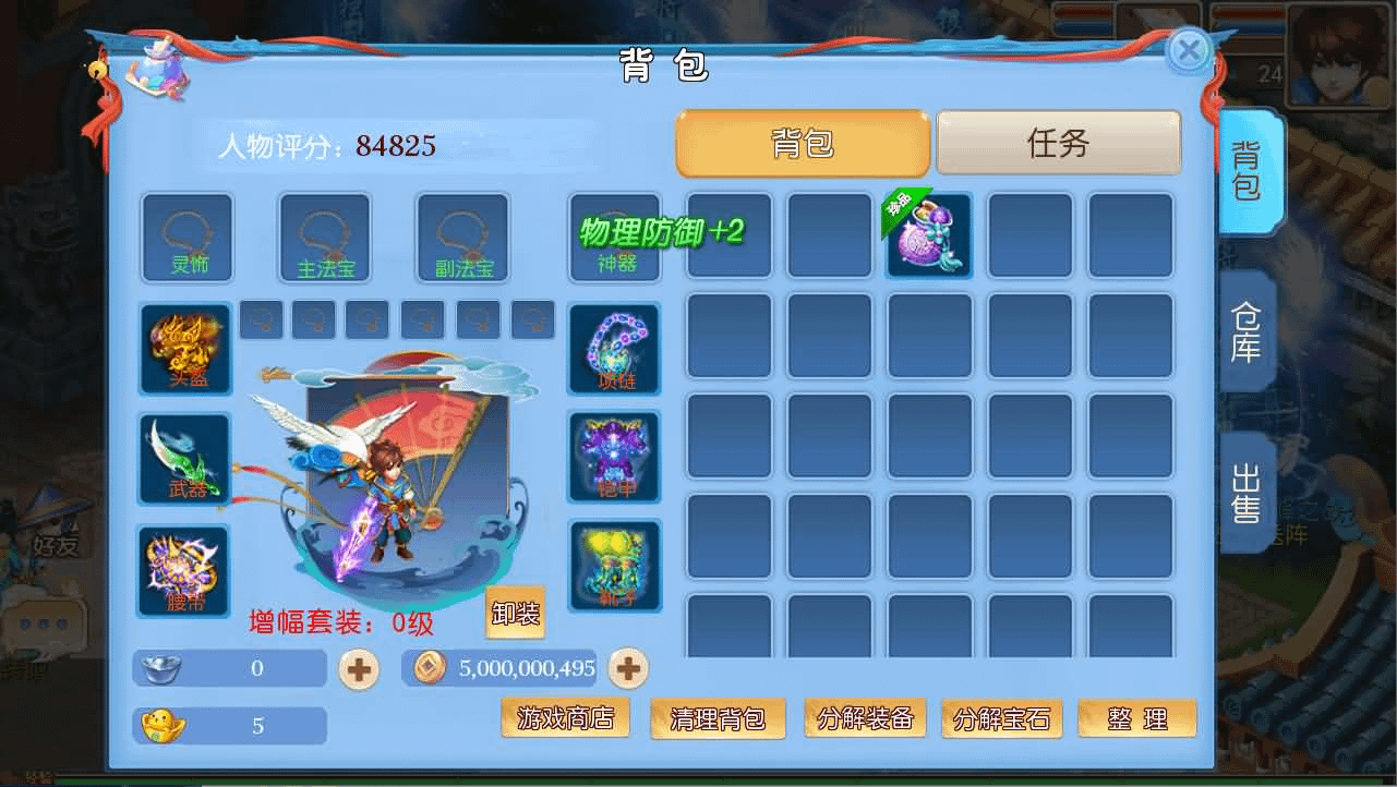 图片[13]- 一起游戏吧 | 网站源码 | 手游源码丨端游源码丨页游源码丨服务端丨架设教程 | 传奇源码 | 游戏源码MT3换皮MH【逆战大海龟尊享挂机修复版】最新整理Linux手工服务端+安卓苹果双端+GM后台+全套源码+详细搭建教程