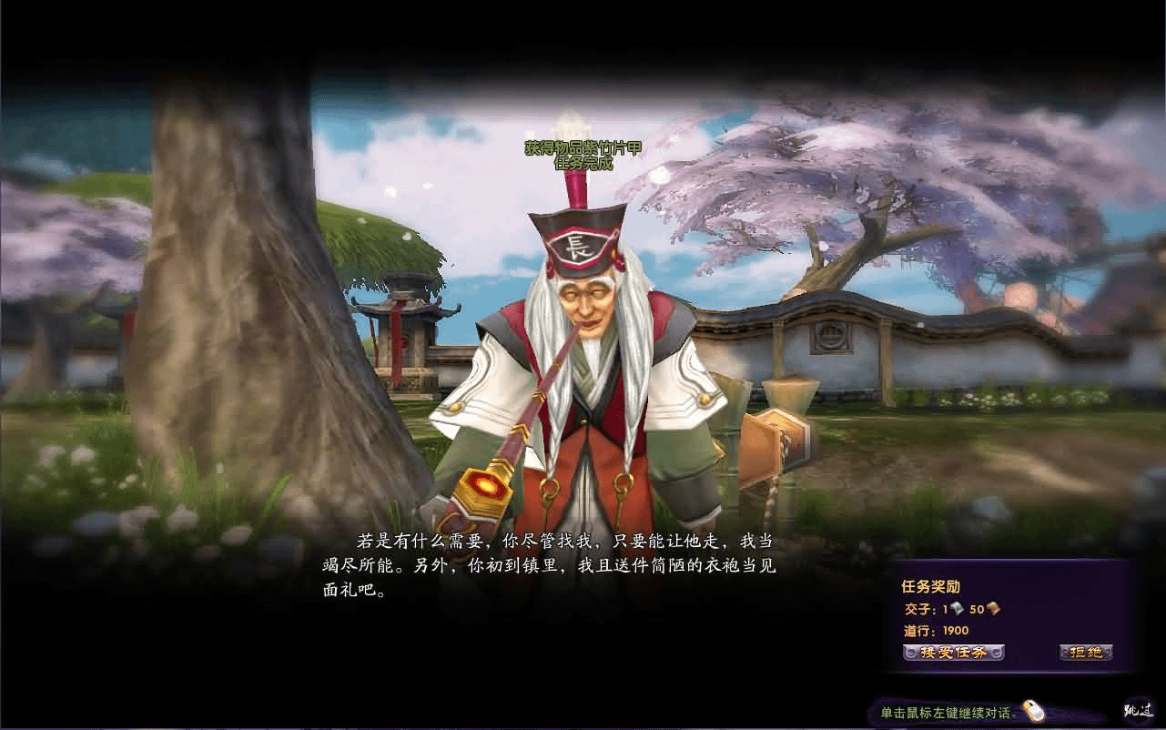 图片[10]- 一起游戏吧 | 网站源码 | 手游源码丨端游源码丨页游源码丨服务端丨架设教程 | 传奇源码 | 游戏源码3D魔幻端游【情缘最游记】最新整理Win系服务端+网页注册+GM后台+修改教程+PC客户端+详细搭建教程