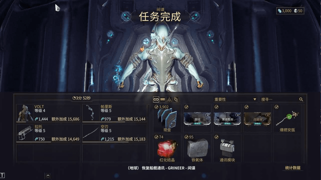 图片[9]- 一起游戏吧 | 网站源码 | 手游源码丨端游源码丨页游源码丨服务端丨架设教程 | 传奇源码 | 游戏源码3D星际MMORPG端游【星际战甲OpenWF】最新整理WIN系服务端+PC客户端+Mod修改教程+Mod编辑器+全物品ID元数据+详细搭建教程+视频教程
