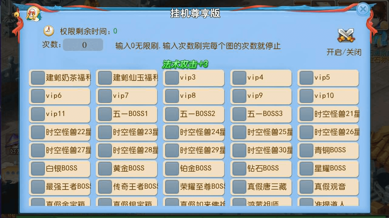 图片[17]- 一起游戏吧 | 网站源码 | 手游源码丨端游源码丨页游源码丨服务端丨架设教程 | 传奇源码 | 游戏源码MT3换皮MH【逆战大海龟尊享挂机修复版】最新整理Linux手工服务端+安卓苹果双端+GM后台+全套源码+详细搭建教程