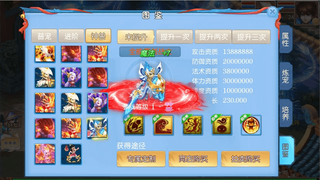 图片[14]- 一起游戏吧 | 网站源码 | 手游源码丨端游源码丨页游源码丨服务端丨架设教程 | 传奇源码 | 游戏源码MT3换皮MH【逆战大海龟尊享挂机修复版】最新整理Linux手工服务端+安卓苹果双端+GM后台+全套源码+详细搭建教程
