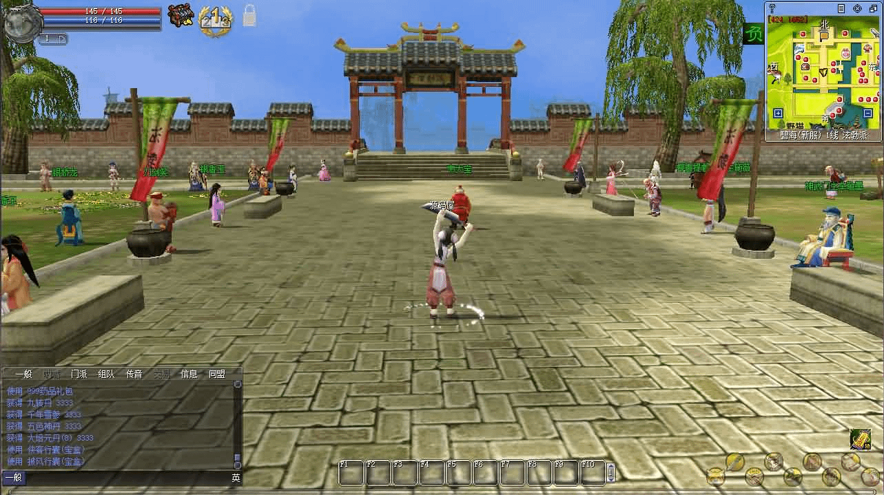 图片[4]- 一起游戏吧 | 网站源码 | 手游源码丨端游源码丨页游源码丨服务端丨架设教程 | 传奇源码 | 游戏源码典藏怀旧端游【热血江湖V23.0碧海江湖】最新整理Win系服务端+PC客户端+百宝阁+源码+在线GM工具+详细搭建教程