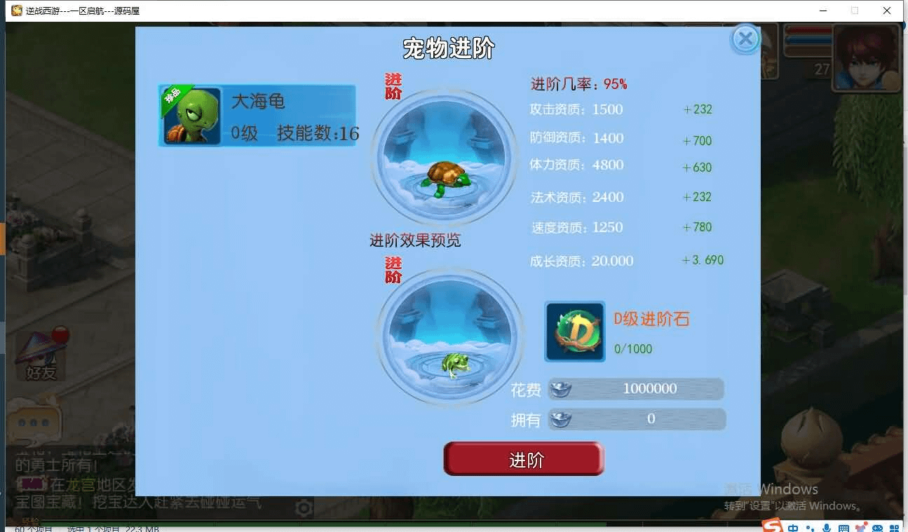 图片[19]- 一起游戏吧 | 网站源码 | 手游源码丨端游源码丨页游源码丨服务端丨架设教程 | 传奇源码 | 游戏源码MT3换皮MH【逆战大海龟尊享挂机修复版】最新整理Linux手工服务端+安卓苹果双端+GM后台+全套源码+详细搭建教程