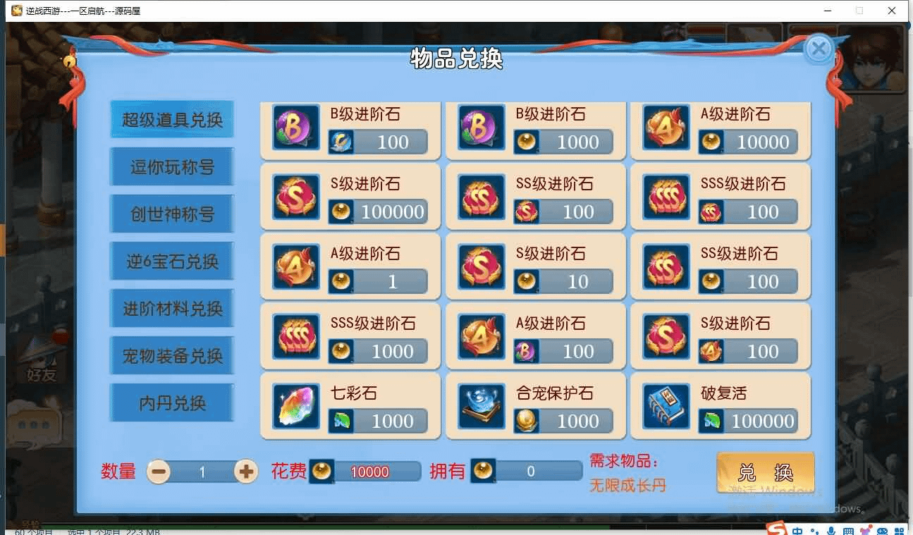 图片[20]- 一起游戏吧 | 网站源码 | 手游源码丨端游源码丨页游源码丨服务端丨架设教程 | 传奇源码 | 游戏源码MT3换皮MH【逆战大海龟尊享挂机修复版】最新整理Linux手工服务端+安卓苹果双端+GM后台+全套源码+详细搭建教程