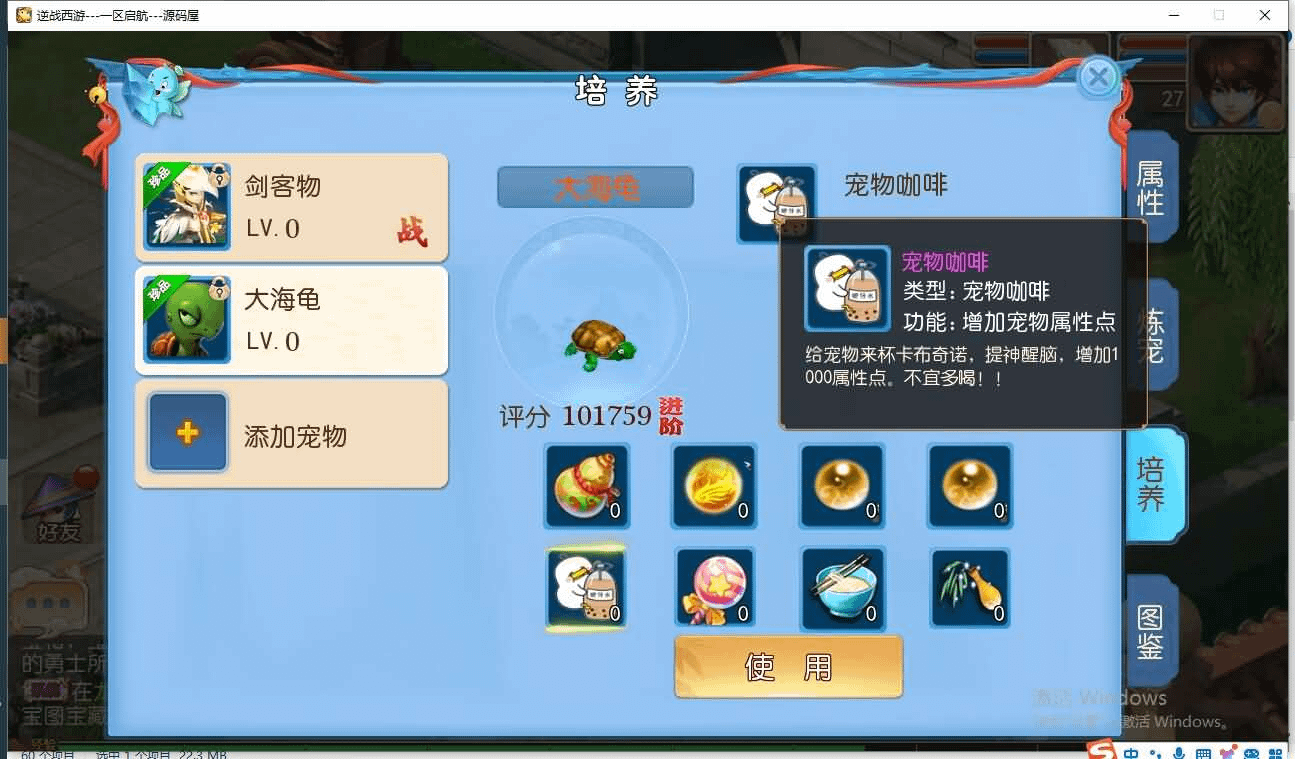 图片[21]- 一起游戏吧 | 网站源码 | 手游源码丨端游源码丨页游源码丨服务端丨架设教程 | 传奇源码 | 游戏源码MT3换皮MH【逆战大海龟尊享挂机修复版】最新整理Linux手工服务端+安卓苹果双端+GM后台+全套源码+详细搭建教程