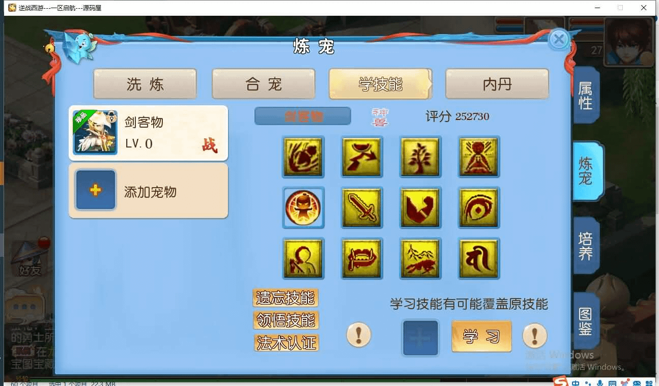 图片[23]- 一起游戏吧 | 网站源码 | 手游源码丨端游源码丨页游源码丨服务端丨架设教程 | 传奇源码 | 游戏源码MT3换皮MH【逆战大海龟尊享挂机修复版】最新整理Linux手工服务端+安卓苹果双端+GM后台+全套源码+详细搭建教程