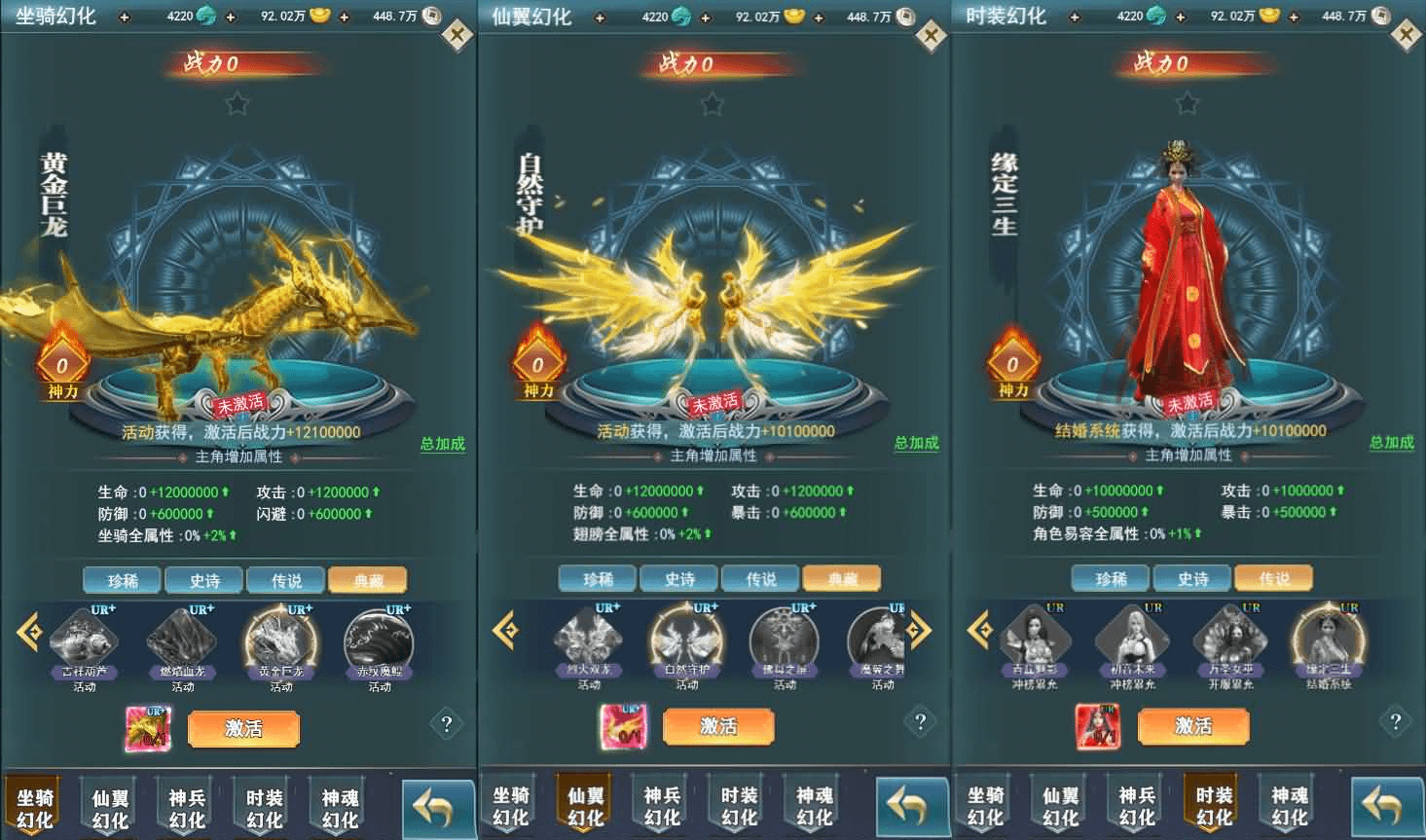 图片[4]- 一起游戏吧 | 网站源码 | 手游源码丨端游源码丨页游源码丨服务端丨架设教程 | 传奇源码 | 游戏源码三网H5游戏【九州破穹H5平台币内购版】最新整理单机一键即玩镜像端+Linux手工服务端+简易客户端+运营后台+全套表+前后端转换工具+详细搭建教程+视频教程