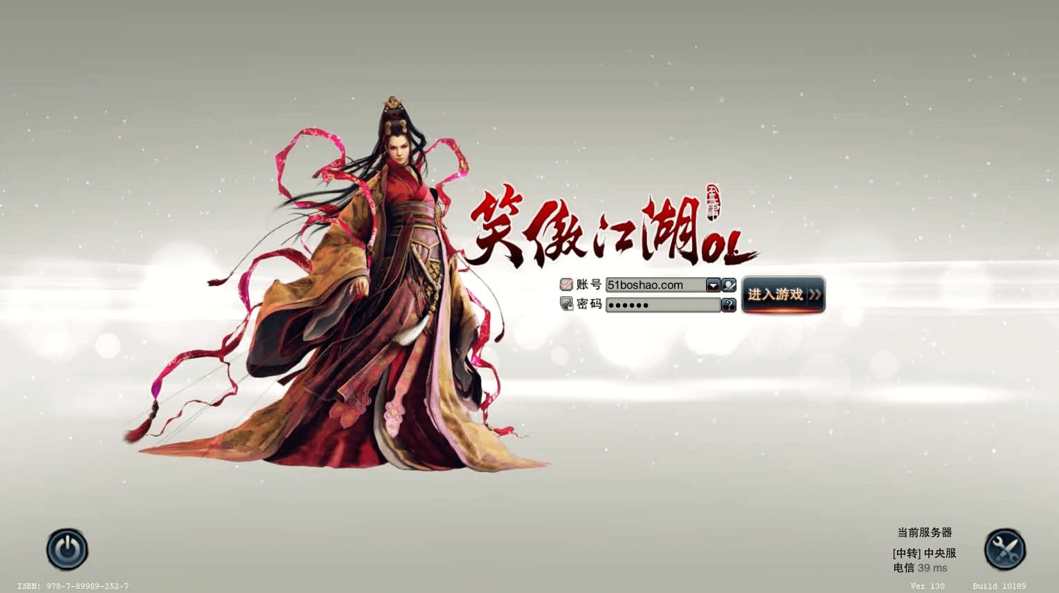 图片[1]- 一起游戏吧 | 网站源码 | 手游源码丨端游源码丨页游源码丨服务端丨架设教程 | 传奇源码 | 游戏源码3D动作武侠端游【笑傲江湖OL130十职业防官版】最新整理单机一键即玩镜像端+Linux手工服务端+PC客户端+网页注册+GM工具+GM命令+详细搭建教程