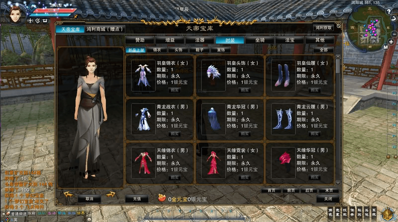 图片[5]- 一起游戏吧 | 网站源码 | 手游源码丨端游源码丨页游源码丨服务端丨架设教程 | 传奇源码 | 游戏源码3DMMORPG端游【诛仙3梦幻诛仙422版5职业V8仿官打金】最新整理单机一键即玩镜像端+Linux手工服务端+GM工具+网页注册+PC客户端+详细搭建教程